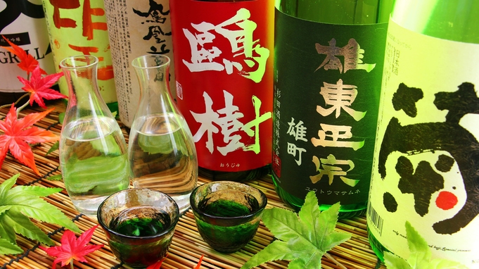 【利き酒セット】日本酒好き必見！！ほろ酔い利き酒セット×焼き魚のおつまみ付き♪ 